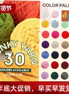 Extra thick line wool thick Knittin yarn hand-knitted scarf