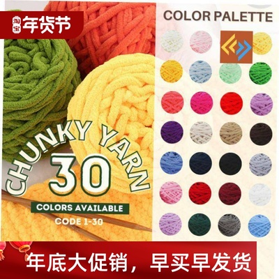 Extra thick line wool thick Knittin yarn hand-knitted scarf