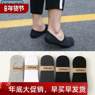 Cut Black Short Thin Cotton Ankle Low Show Men Socks
