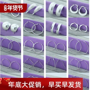 Sterling Silver 5cm Trendy Cir 3.5cm 925 Fashion New Simple