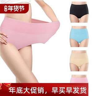 4pcs high waist Lingerie Underwear Panty Panties For Women