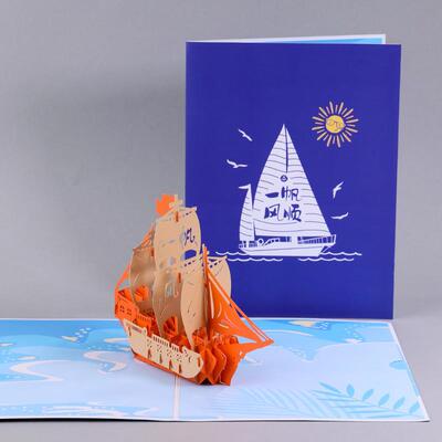 3d farewell card大卡立体goodbye leaving best wish cards离别
