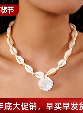 Simple Shell Pendant Necklace 扇贝吊坠锁骨链