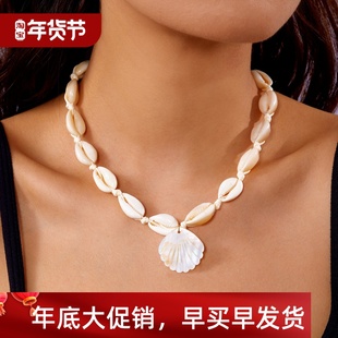 Necklace Pendant 扇贝吊坠锁骨链 Shell Simple