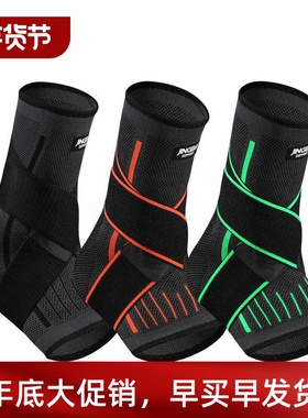 1PC Adjustable Compression Bandage Ankle Support Ankle Brace