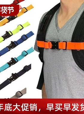 Backpack Chest Bag Strap Harness Adjustable Shoulder Strap F