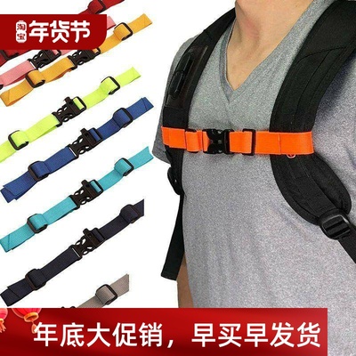 Backpack Chest Bag Strap Harness Adjustable Shoulder Strap F
