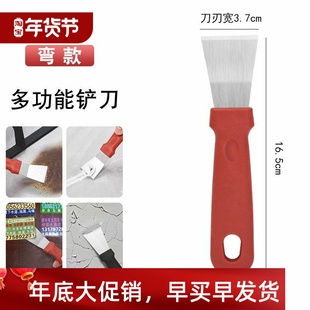 Hood Kitch Steel Pot Bottom Range for Scraper Stainless