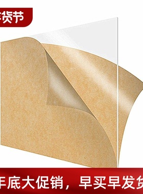 200x200mm plexiglass clear acrylic board organic plastic sh