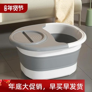 Bath Bucket Massage Foldable Leisure Foot Wash Hea Home