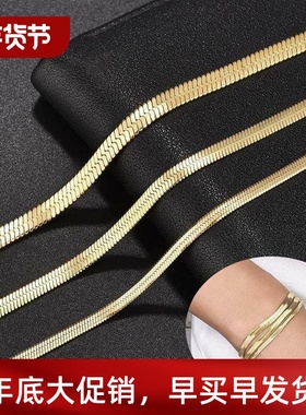 3/4/5mm Gold Plated Stainless Steel Flat Bracelet