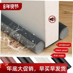 Seal Bottom Strip Weather Adjustable Under Door