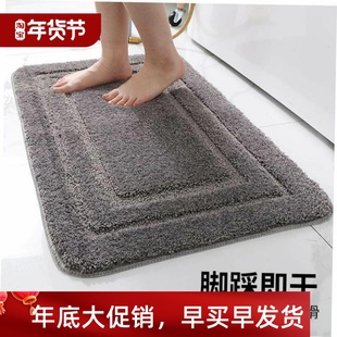Doormat Rug Anti Floor Door Entrance slip Mat地垫 Mat