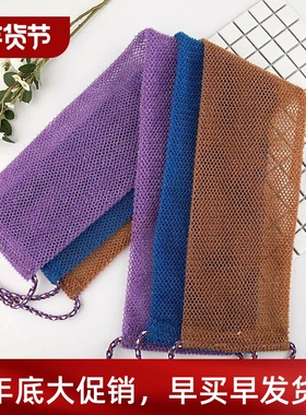 African Net Bath Sponge 14x77cm Nylon Net Long Bath Net Spon