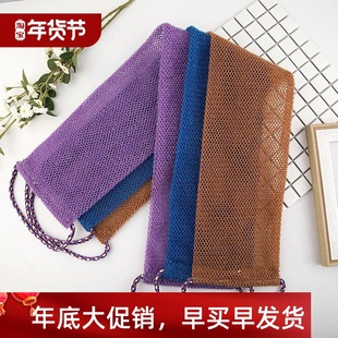 Sponge Bath 14x77cm Nylon Spon African Long Net