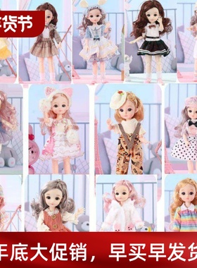 Large Doll Girl Princess Toy 30cm Bjd Doll 12 Moveable Joint