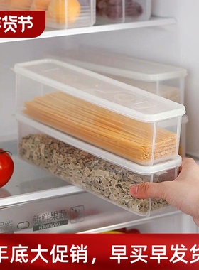 Kitchen Noodle Spaghetti Container Household Cereal Preserva