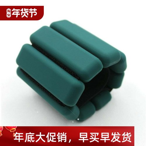 Running weight gain wristband leggings 跑步增重负重手环绑腿 - 封面