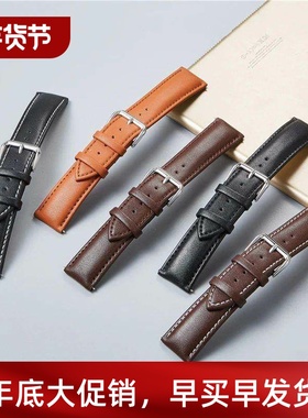 Genuine Leather Watchbands Calfskin Replace Watch Straps 18m