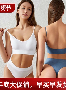 Solid Sport V-Neck Backing Tank Set纯色运动V领打底背心套装女