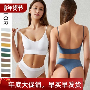 Neck Backing Tank 女 Solid Set纯色运动V领打底背心套装 Sport