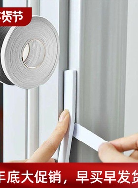 5M Soundproof foam door window sealing strip gap Filler self