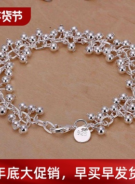 Silver Color Bracelets Charms Bead Chain Fashion Cute Nice W