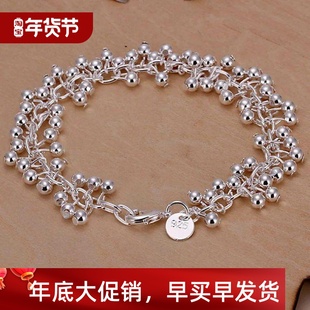 Silver Color Bracelets Charms Bead Chain Fashion Cute Nice W