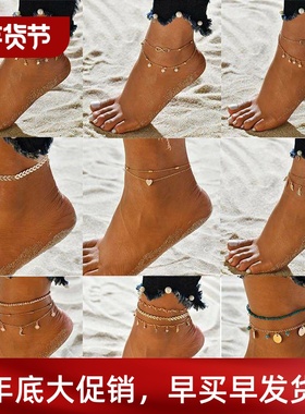 Bohemia Beads Ankle Bracelet for Women Leg Chain Round Tasse