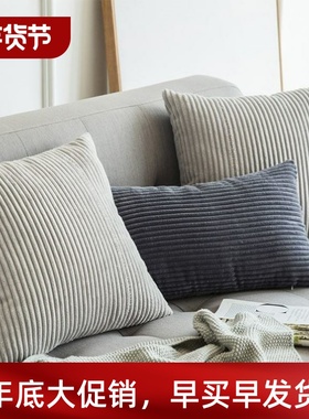 Corduroy Throw Bedroom Cushion Sofa pillowcase纯色毛绒抱枕套