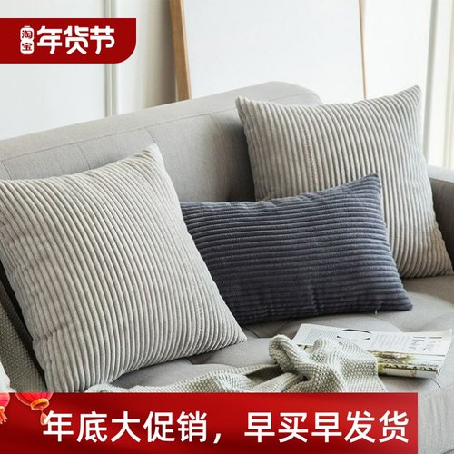 Corduroy Throw Bedroom Cushion Sofa pillowcase纯色毛绒抱枕套