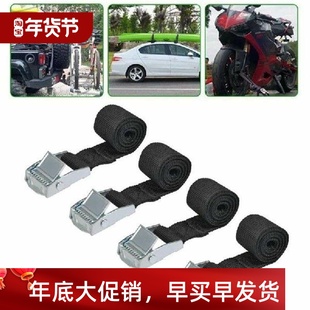 With Buckle For Cargo Motorcycle Belt Straps Down 4PCS Tie