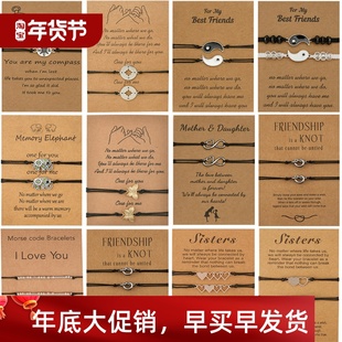 For Couple Friendship 2025 Tai Bracelet Compass Chi Charm