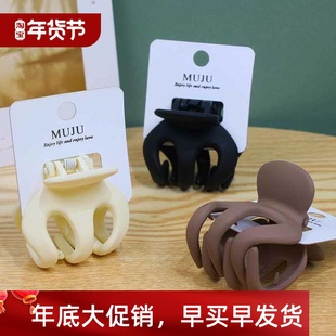 Girl Anti Pumpkin Coll Hairpin Clip Horsetail Frosted High