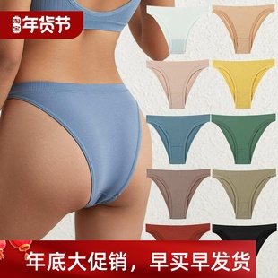 Sports Thong large seamless sexy 运动丁字裤大码低腰无缝性感