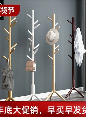 12 Hook Hanging Pole Rack Clothes Hanger Coat stand