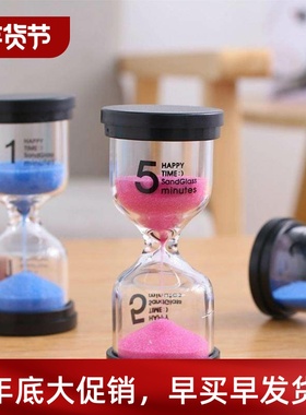 5/10/15/30 Minutes Sandglass Sand Timer Color Glass Hourglas