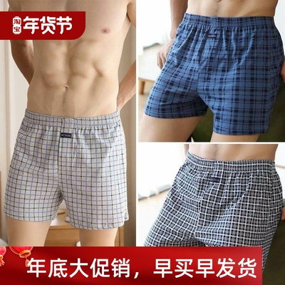 Men's cotton underwear loose boxer shorts宽松平角裤男式