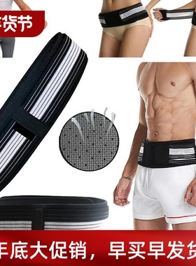 2023 Upgrade Premium Belt Relieve Back Pain & Sciatica Women