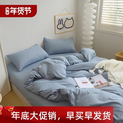 Pure Color 4Piece Bedding Set Autumn Winter Fleece Sheets In
