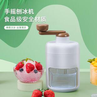 Manual ice crusher hand-cranked smoothie machine ice shaver