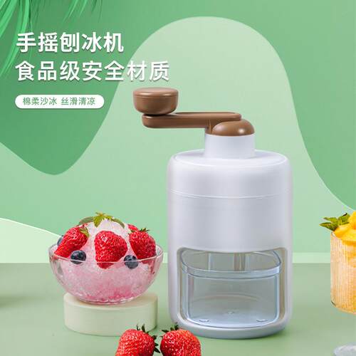 Manual ice crusher hand-cranked smoothie machine ice shaver