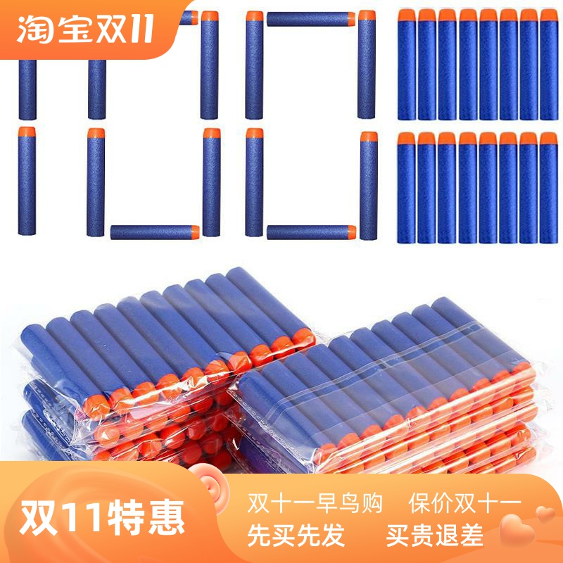 7.2cm 100pcs For Nerf Soft Bullets Darts Round Head Refill S