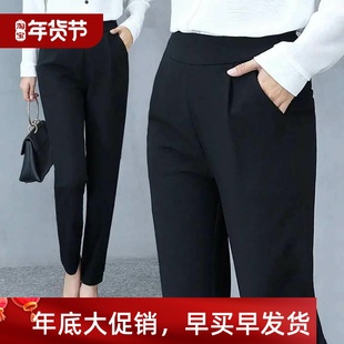 Lady Work Women Suit Fall Pants Office Formal Trouser Wear