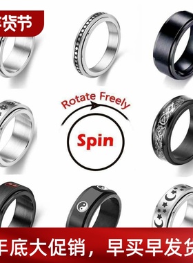 Anxiety Ring Figet Spinner Rings For Women & Men
