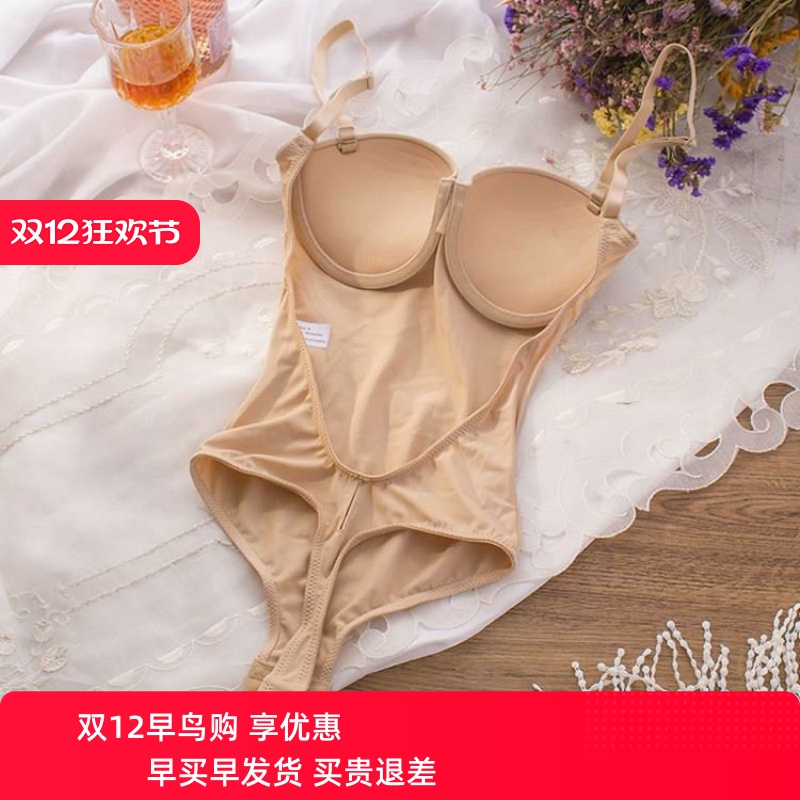 Bodysuit Shapewear sDep eV-Neck BFY6332ody Shaper Bakles UPl