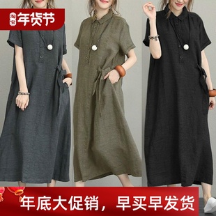 Linen Sleeve Short Neck Korean Dress Pocket Cotton Women