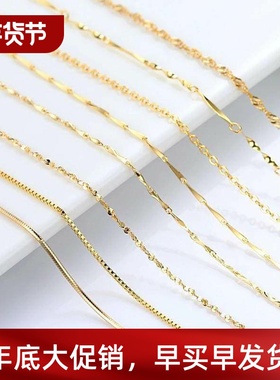 Genuine 14k Gold Color Necklace For Women Water Wave Chain S