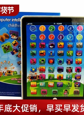 Kids Tablet Toy Educational Toddler Toys Laptop English Lear