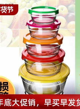 Glass bowl with lid glass crisper special household microwav